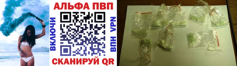Альфа ПВП мука Находка