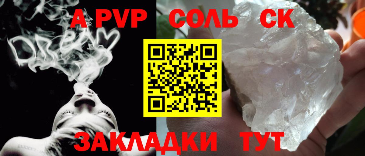 A PVP СК Находка
