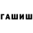 Каннабис VHQ Sergey Kabisov