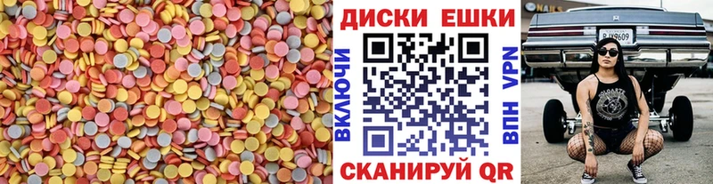 Экстази Дубай  omg ONION  Находка 