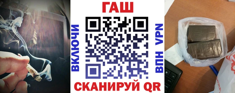где найти наркотики  Находка  ГАШ убойный 