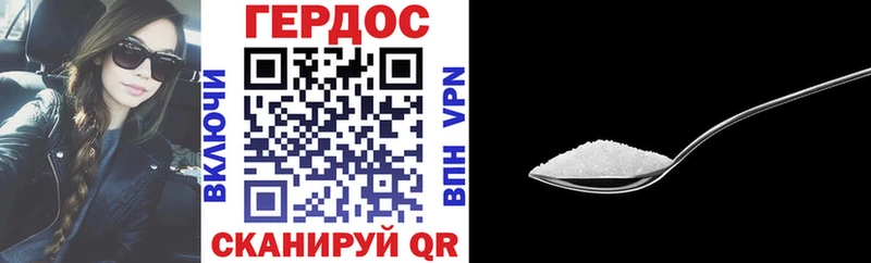 ГЕРОИН гречка Находка