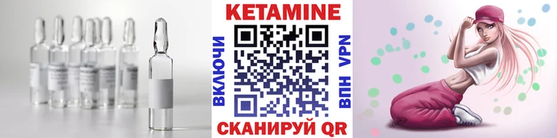 Кетамин VHQ  сколько стоит  Находка 