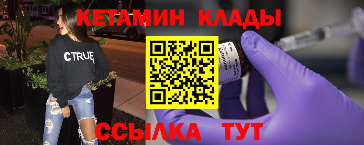 hydra рабочий сайт  Вход с VPN  Находка  Кетамин VHQ 