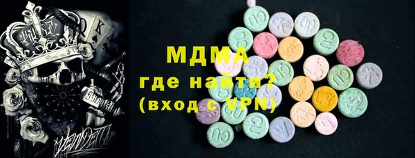 кокаин колумбия Михайловск
