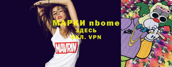 бошки Михайловка