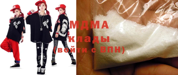 кокаин колумбия Михайловск