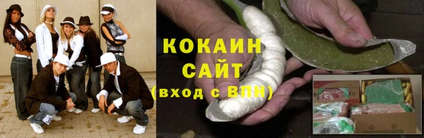кокаин колумбия Михайловск