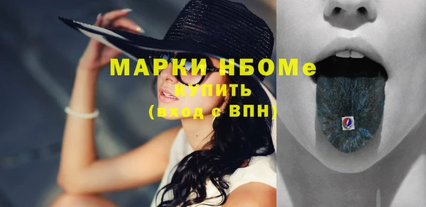 кокаин колумбия Михайловск