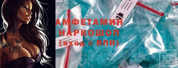 кокаин колумбия Михайловск