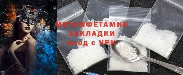 бошки Михайловка