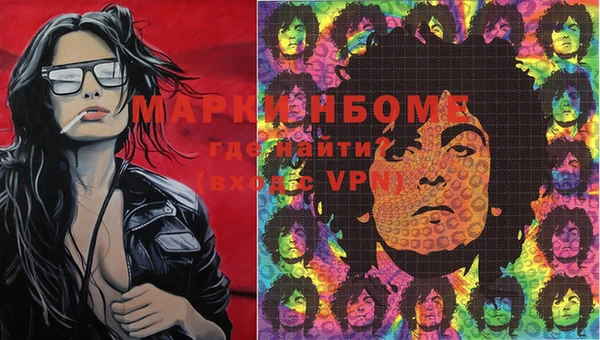 кокаин колумбия Михайловск