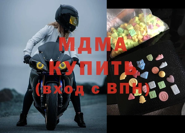 кокаин колумбия Михайловск
