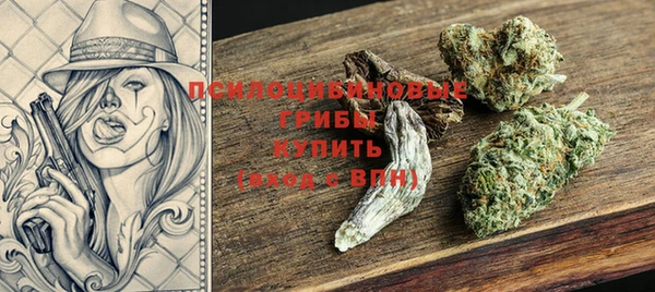 бошки Михайловка