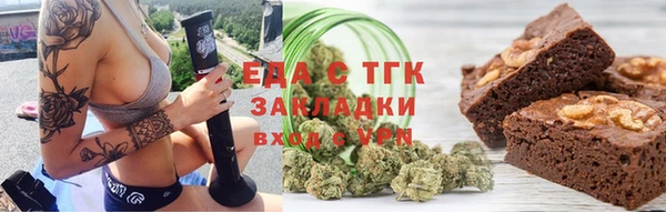 бошки Михайловка