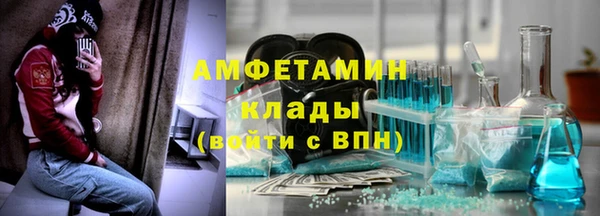 кокаин колумбия Михайловск