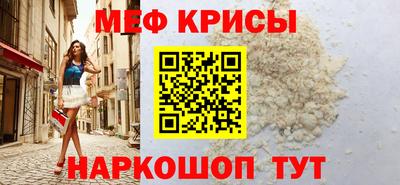 каннабис Чебаркуль
