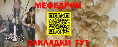 COCAINE Усть-Джегута
