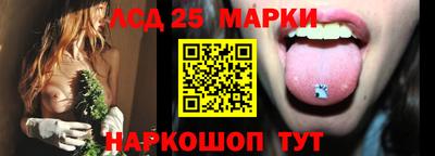 каннабис Чебаркуль