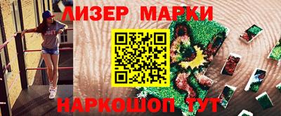 молекула духа Чапаевск