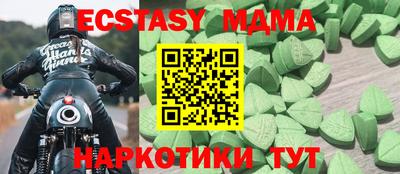 молекула духа Чапаевск