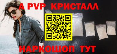 герыч Уссурийск