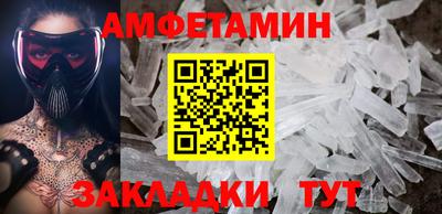 герыч Уссурийск