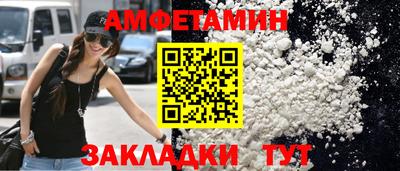 каннабис Чебаркуль