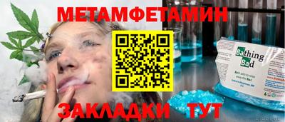 каннабис Чебаркуль