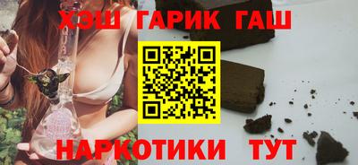 герыч Уссурийск