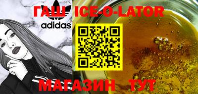 герыч Уссурийск
