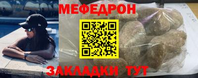 стаф Чебоксары