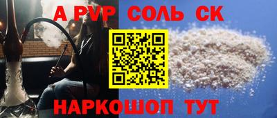 герыч Уссурийск