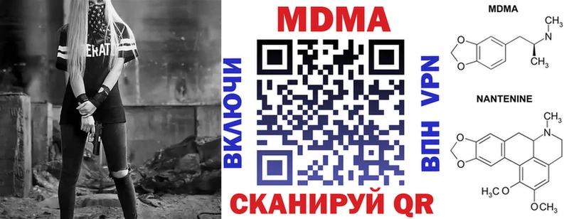 MDMA молли  закладки  Находка 