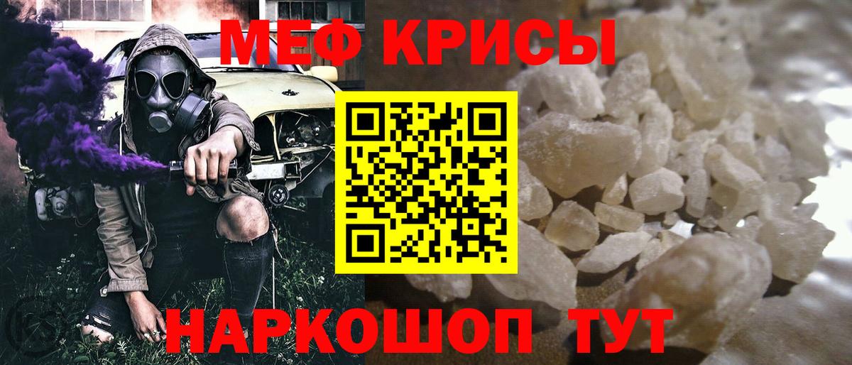МЕФ  Находка