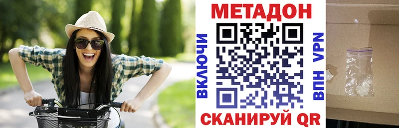 купить наркоту Находка Метадон кристалл