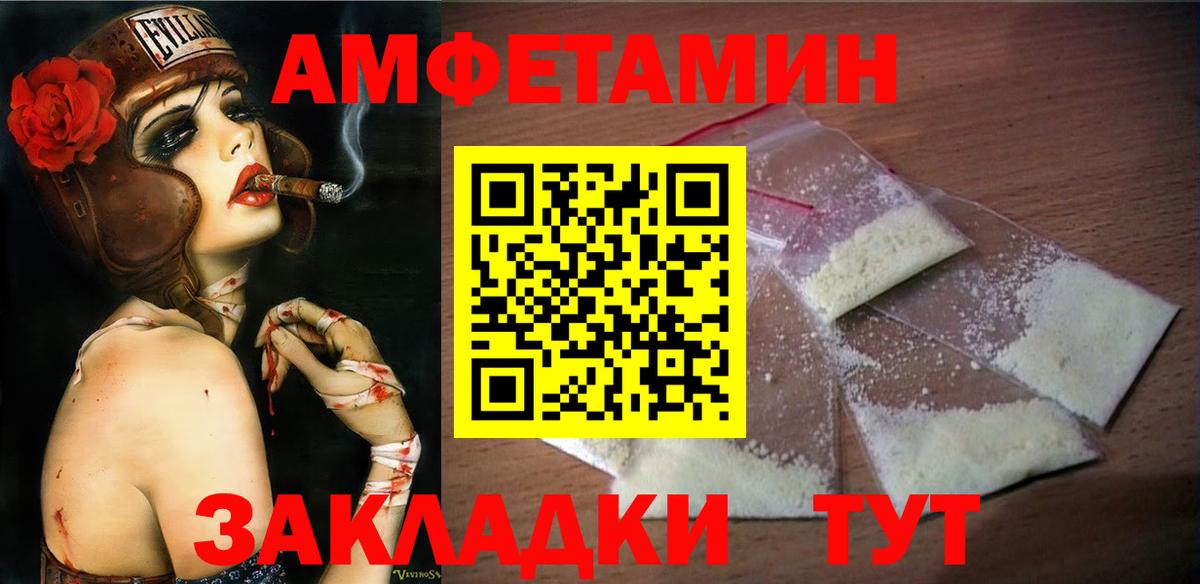 Метамфетамин Декстрометамфетамин 99.9%  Вход с VPN  Первитин  Находка  Метамфетамин Декстрометамфетамин 99.9% 