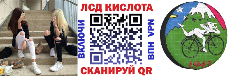 Марки N-bome 1500мкг  Находка 