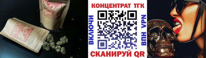ОМГ ОМГ онион  Находка  Дистиллят ТГК вейп  наркота 