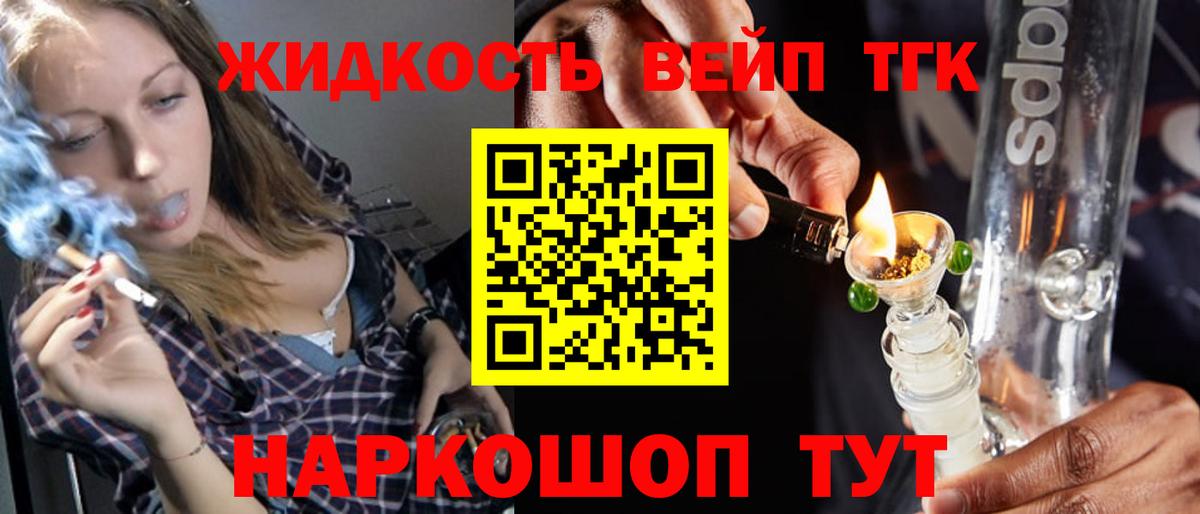 Дистиллят ТГК концентрат Находка
