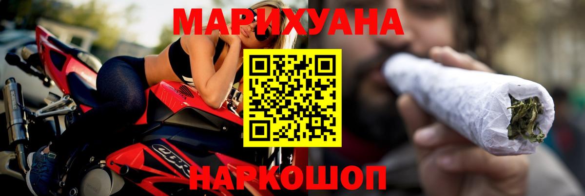 Марихуана Bruce Banner  Марихуана тримм  Находка  Бошки марихуана LSD WEED  Шишки марихуана White Widow  Вход с VPN 