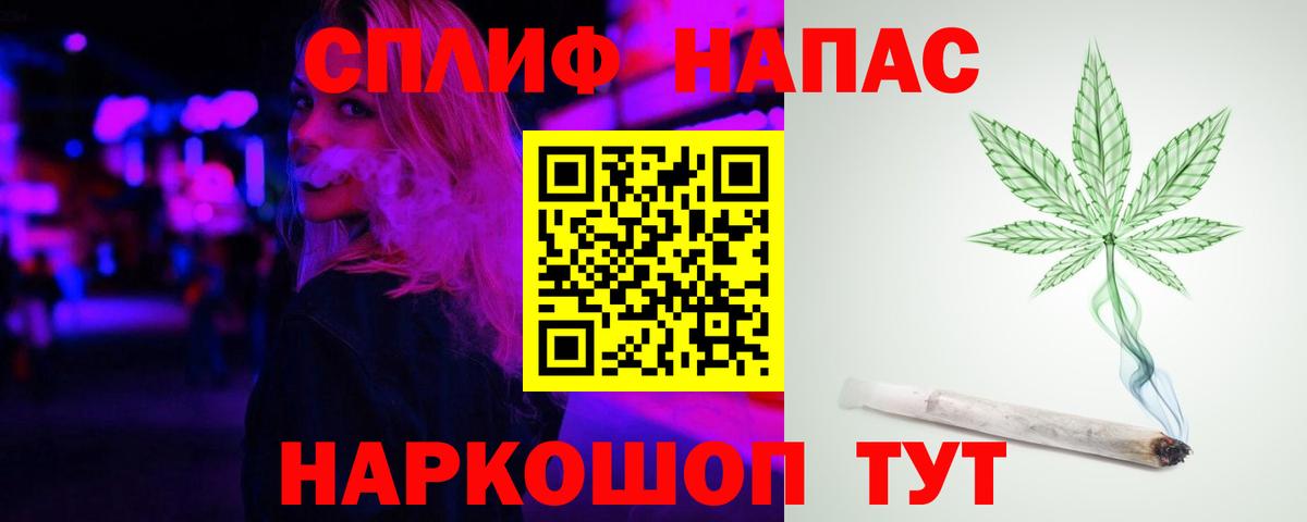 Марихуана AK-47 Находка